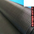 IGIFTFIRE定制1K/1.5K碳纤维布碳布50g90g100g120g强度高重量轻航模碳 1K50G平纹每平 这是网格布密度
