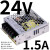 CHXNRE LRS开关电源220转24V12V LRS-35-24 |24V1.5A