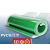 定制PVC绿色输送带传送带皮带工业皮带流水线平皮带1MM-5MM足厚定制 具体价格请联系客服