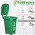 厨房垃圾桶超大号大容量厨余2023环卫户外带盖商用分类卫生桶定制 120L加厚分类桶绿色厨余