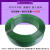 塑钢打包带绿色1608pet打包带捆绑带打包塑料打包带20公斤 绿色1608# 40斤 长1300米