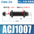 可调油压缓冲器ACJ液压阻尼器减震14121416142020202050-5定制 AD1007-5