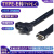 USB3.2挡板线TYPE-E/19PIN转type-C前置C母电脑主板USB扩展线延长 TYPE-E转TYPE-C公- 0.6米