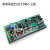 单板机3525控制板模块 ZX7-250单管IGBT焊机3525小立板 220V/380V 老款MOS管（100K）