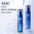 AHC水乳B5玻尿酸护肤品套装(水+乳+洗面奶)补水保湿套装 生日礼物