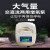上海金锣增氧机便携式充电大功率小型充氧机用氧气泵户外钓鱼 JL-2000B显示屏（供氧650斤以内 送16米