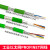Profinet电缆840-2AH10/ 3AH10profinet总线网线 工业拖链双屏蔽 Profinet缓慢移动高柔TypeC-TRV 1m