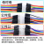 安达通 免焊杜邦线 面包板连接线电路实验快速双头彩色软排端子线 40cm 公对公（40P）