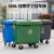 FBRGY  户外垃圾桶 大号塑料加厚商用环卫分类垃圾桶带盖工业小区物业翻盖果皮箱 660L红色（有害垃圾）
