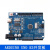For-arduino uno r3开发板单片机主板控制板模板电路板套件改进行 改进版 UNO R3 开发板(带线