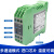 信号隔离器4-20ma一进二出温度变送器模块输出0-10V一入一出0-5v PT100 转（4-20MA）一进二出