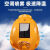 HKFZ太阳能带风扇安全帽工地安全帽子内置空调制冷可充电头盔电风扇 双风扇黄13000大容量