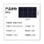 A级18V100W瓦单多晶太阳能光伏板发电板12V户外光伏发电组件 -多晶300w太阳能板 高效款