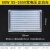 冷库专用led灯 卫生间浴池防水防潮方形冻库灯 大功率2030W照明灯 60W 220V正白光 工程永灯 透视