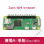 树莓派Zero WH开发板 Raspberry Pi zero /Zero 2W 2WH 开发套件 ZERO WH 主板