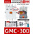 电磁交流接触器 MC-9b AC220V  9A 代替GMC(D)-9 GMC-300 300A AC48V