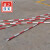 定制PVC红白反光拉线警示管 电线护套警示杆 过道电缆保护管 红白开边管32 2米一根