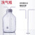 玻璃洗气瓶气体洗瓶万用瓶集气瓶广口大口瓶带刻度配双孔 洗气瓶全套 125ml(中性料)