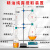 精油提取分离器装置萃取装置实验室水蒸气玻璃蒸馏器装 双顶丝