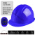 妙普乐2023新款国标风扇安全帽带风扇的充电工地头盔风扇帽无太阳能空调 加强款国标双风扇LA16-B10000蓝