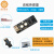 LISM适用于arduino传感器 microbit传感器机器人三四级考级传感器配件 巡线传感器1个
