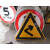 交通警告标志定制三角铝板反光指路牌注意学校标识人行道减速慢70 施工