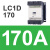 交流接触器220V LC1D 09 18 32 50电梯110V D12 25 24v直流 LC1D170 F7C(AC110V)