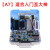 51单片机开发板diy套件 STM32开发板/ARM/AVR学习板STC89C52普中 套餐二:带步进电机 A3(带仿真器)