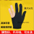 台球手套 球房台球公用手套台球三指手套可定制logo工业品工业品胜途 zxzx橡筋款黑色