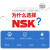NSK轴承51200日本5120151202高速51203平面51204推力球51205 NSK 51200