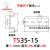 镀锌钢质导轨C45平行钢导轨U型卡轨DIN35元器件安装轨道G型铁导轨 钢导轨TS35-15/1.5/M6 2米/