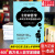 3分钟哲学一本关于伟大想法的小书 精装 乔尼汤姆森 写给普通人的哲学入门书 简明易懂的哲学知识 经典畅销书 正版