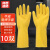 赫思迪格 牛筋乳胶手套 橡胶手套 防水防滑耐磨塑胶劳保手套 L码10双 JG-1679
