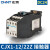 正泰（CHNT）直流接触器 接触式继电器CJX1-12/22Z 12V 直流