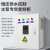 上海德力西开关变频柜恒压供水风电水泵成套控PLC星三角调速 0.75KW