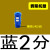 气动元件电磁阀消音器铜不锈钢消声器/01/02/03/04排气可调 费斯托型蓝色2分(1/4)