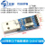 usb转ttl usb转串口下载线ch340g模块rs232升级板刷机线板PL2303 USB转串口/下载器/模块 CH340T 蓝板
