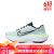 耐克（NIKE）2024女子WMNSZOOMFLY5跑步鞋DM8974-401配件节日送礼母亲节情人节 36.5 DM8974-401