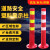 75CM塑料警示柱PU弹力柱道路防撞柱反光示警桩路障柱隔离桩道口柱 PU75CM蓝色(国标)+螺丝