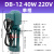 机床电泵冷却泵油泵水泵 40W90W120WDBABJCB三相单相 DB12 40W380V矮脚