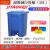 工业西斯贝尔危废弃物防燃烧耐酸碱实验室防爆脚踏防火生化垃圾桶 30升耐酸碱垃圾桶/蓝色 JT030L
