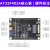 AT32F403AVGT7核心板 ARM开发板 M4  主频240M 核心板+高速版DAP仿真器+3.2屏+屏幕转接板(