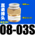 气动气管接头快速快插KQ2H/KQ2S 04 06 08 10 12-M5/01/02/03/04S 精品接头KQ2H0803S