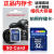 通用SONY索尼DSCW350 W310 W320 W330 TX20相机电池+充电器+32G内存卡 电池+32G内存卡+读卡器