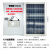 太阳能发电板5V12V监控储能锂电池系统户外手机充电专用鱼场 5V1A太阳能监控容量16000ma