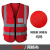 屿龙 反光安全背心 定制印logo 夏款 1件装 大红色（多口袋） 均码（适合140-180斤左右穿）