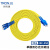 创优捷 光纤跳线尾纤2SC-2SC（UPC)单模双芯环保材质护套光端机收发器光纤线 -30m