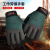易美丽诺 GF051 防护手套装修电钻园户外木工焊工电动工作防滑耐磨手套2双 军绿色