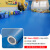 LZJV地垫商用大面积全铺客厅卧室床边地毯防水防滑房间可裁剪地板铺垫 1.2mm【纯蓝色】实心全塑防 2米x0.5米（1平方）