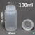 进口4ml~4000mlPP透明塑料瓶 pp大口试剂瓶耐高温灭菌样品瓶 大口 100ml